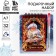 Gift New Year's set: notebook and mini pen, 32 sheets "Happy New Year"