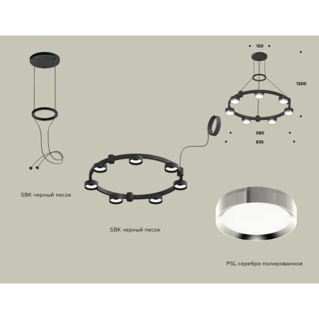Suspended Ambrella Light, XR92051501, GX53 LED 12 W, Black Sand, Silver Color-1