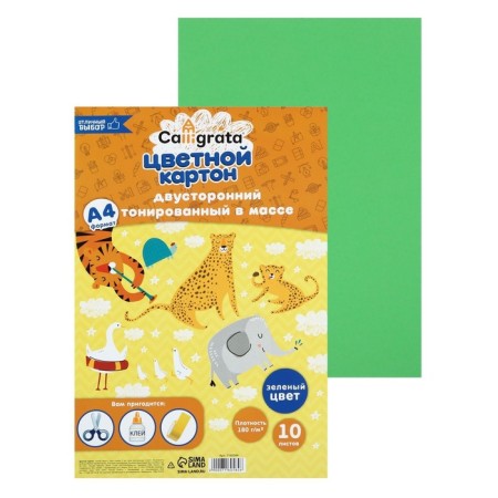 Cardboard of color two -way A4, tinted in the mass, 10 sheets, 180 g/m2, green-2