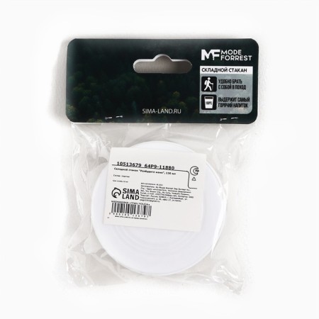 Folding glass "Wake me up", 130 ml-4