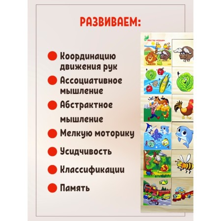 The frame of the Association. Animal habitat "-3