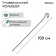 Pegs for garter plants, h = 100 cm, d = 0.3 cm, wire, green, greengo