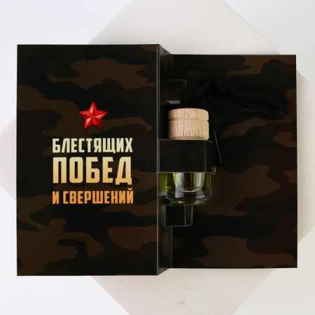 Ароматизатор в автомобиль «Блестящих побед», цитрус-3
