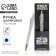 Handle Blood Blue Paste 0.7 mm “February 23” Plastic with embossing on the case