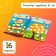 Stickers "Funny circles. Summer stories ", 16 pages, A4 format