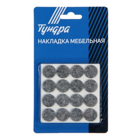 Furniture tundra, d = 19 mm, round, gray, 32 pcs.-1