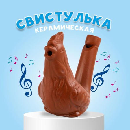 Ceramic “cockerel” whistle for painting 3.5 × 6.5 × 6.2 cm