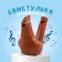 Ceramic “cockerel” whistle for painting 3.5 × 6.5 × 6.2 cm