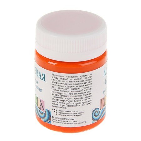 Acrylic glossy paint 50 ml, ZHK Decola, Orange, 2928315-1