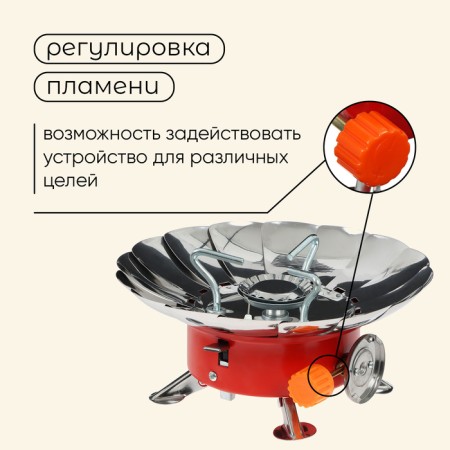 Gas burner Maclay, 12x12 cm-2