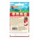 Seeds Radis "French breakfast", 1.5 g