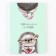 Diary "Miracle near", hard cover, A5, 80 sheets