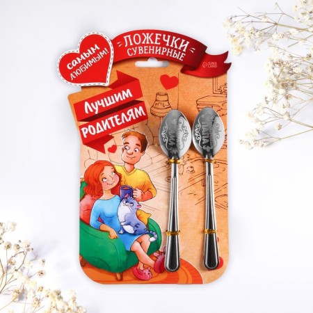 A set of spoons with an engraving “best parents”, 15.5 x 25.5 cm.-1