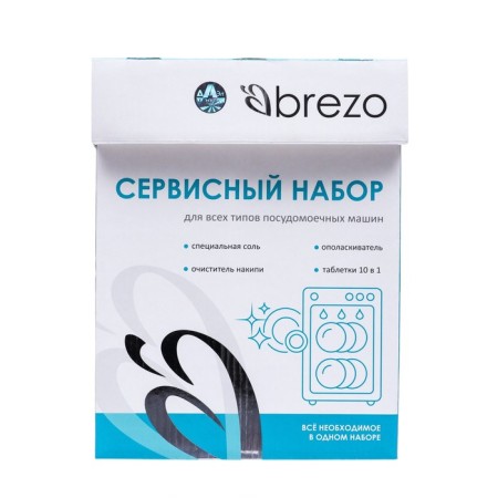 Service set of Brezo for dishwashers-1