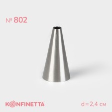 Konfinetta Circle Circle, D = 2.4 cm, 0.6 cm, stainless steel