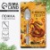 Spoon souvenir on the postcard "New Year's collection: good luck in the new year", 3 x 14 cm