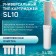 Zein Cartridge Set "Standard", PP/GAC/CTO