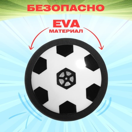 Aeroyach "Penalty", diameter 9.5, on batteries-2