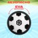 Aeroyach "Penalty", diameter 9.5, on batteries
