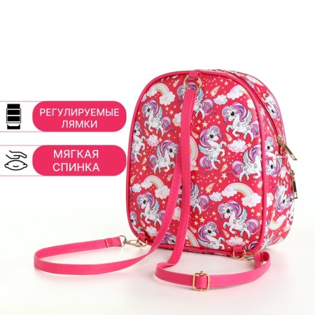 The backpack is unicorn, 20*8*23, lightning department, n/pocket, pink-1