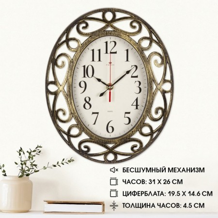 Watch wall, interior "turns", 31 x 26 cm, silent, black body with gold