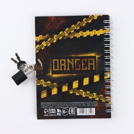 Notepad on the lock A6, 50 L "Secret Materials"-2
