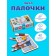 Puzzle - Cute Animals, 40 details