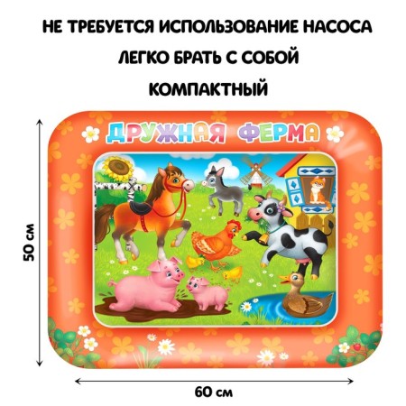 Aquacrics Developing "Friendly Farm"-1