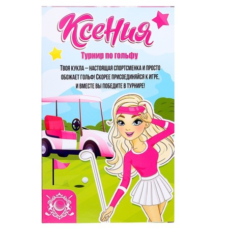 Carbonnic model “Ksenia - golf tournament”, mix-11