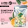 Gift set of cosmetics, bath bombs 25 x 10 g, citrus aroma, pure happiness