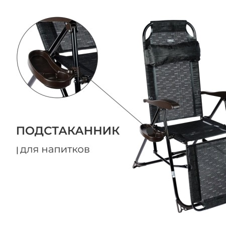 Swess chair, 82x59x116 cm, color Venge-4