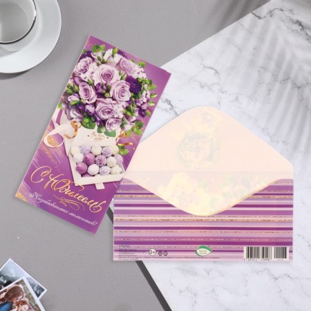 Money envelope "Happy Anniversary!" roses, strawberries, purple background, 16.5x8.5 cm-1