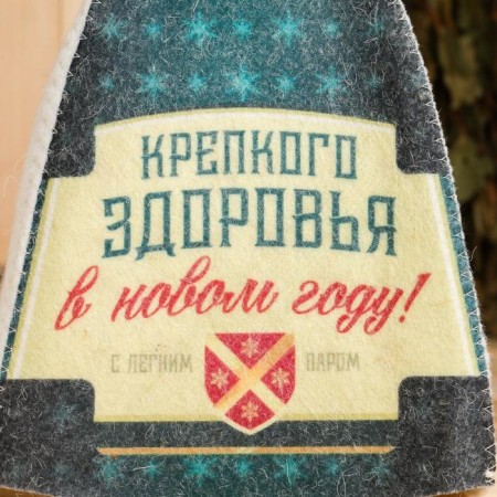 Bath cap with a print of "good health"-1