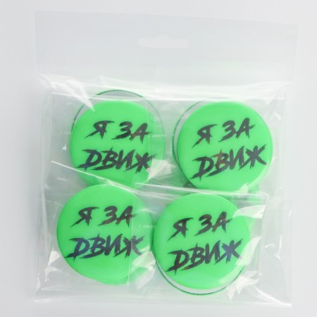 The reflective icon "for the movement", d = 56 mm-5