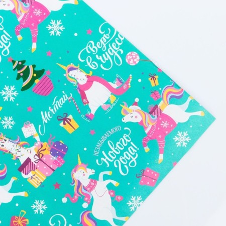 Package Crafts "New Year Unicorn", 50 x 70 cm, New Year-2
