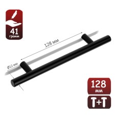 Hand -on Railing Tundra Frida, lightweight, d = 12 mm, m/o 128 mm, color black