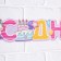 Girlyanda meter narrow “Happy Birthday”, unicorn, length 160 cm