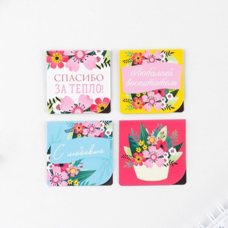 Magnetic bookmarks for books in the postcard "Favorite Educator", 4 pcs-2