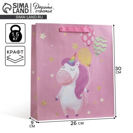 Package Gift Crafts Vertical, packaging, “unicorn”, m 26 x 30 x 9 cm
