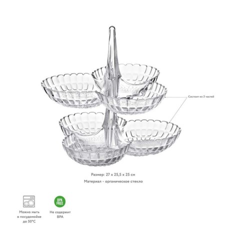 GUZZINI TIFFANY MAZZINI set, 2 pcs, transparent color-1