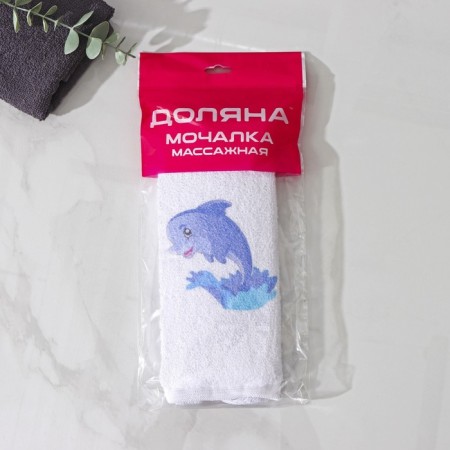 Body washcloth cotton shade "Dolphin", 10.5 × 25 cm-3