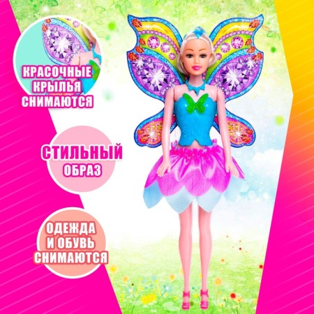 Fairytale doll "Butterfly", in a dress, mix-2