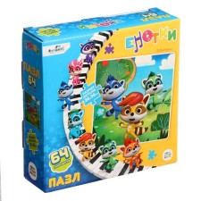 Puzzle 
