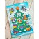 Puzzle "New Year's mood", size 20.3x29.3 cm