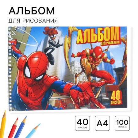 Album for drawing A4, 40 sheets 100 g/m², on the spring, spider-person