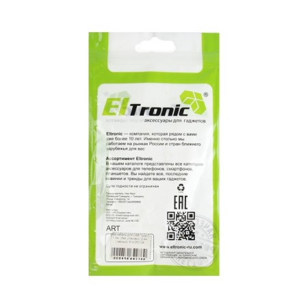 Eltronic Type -C - USB, 2.4 A, 1 m, charging + data transfer, package, black-9