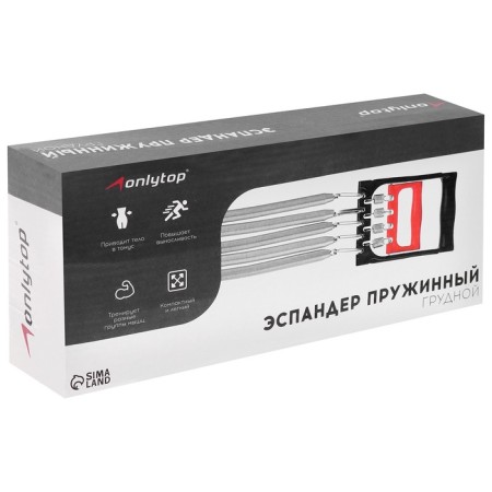 Эспандер грудной ONLYTOP, 35 кг-9