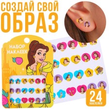 Stickers for creating the image 