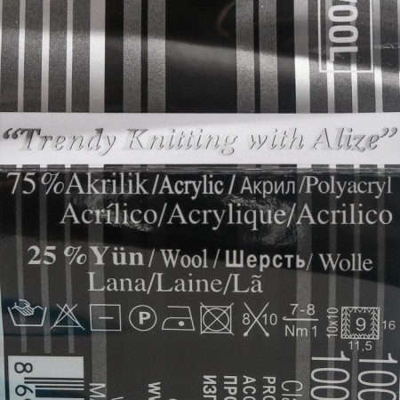 Yarn "Superlana Maxi" 75% acrylic, 25% wool 100m/100g (484)-3
