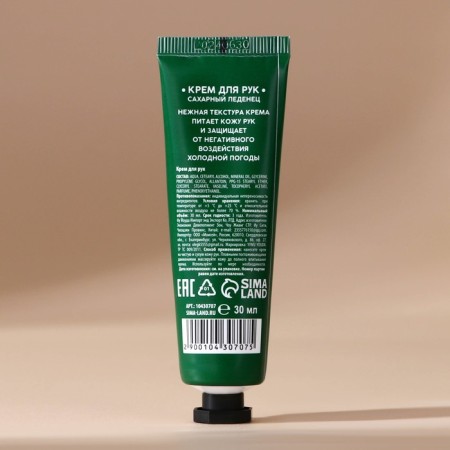 Hand cream, 30 ml, aroma of sugar candy, new year-2